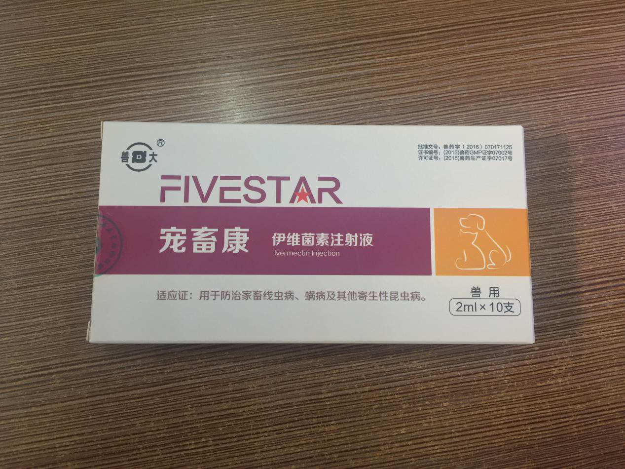 Ivermectin Injection