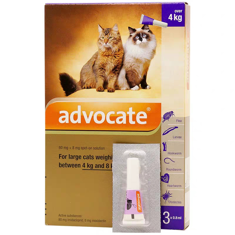 Advocate (For small cat weight between 4kg or 8kg)