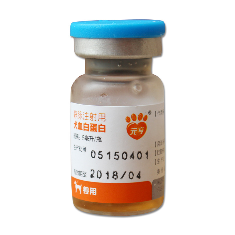  Canine Albumin for Intravenous Injection