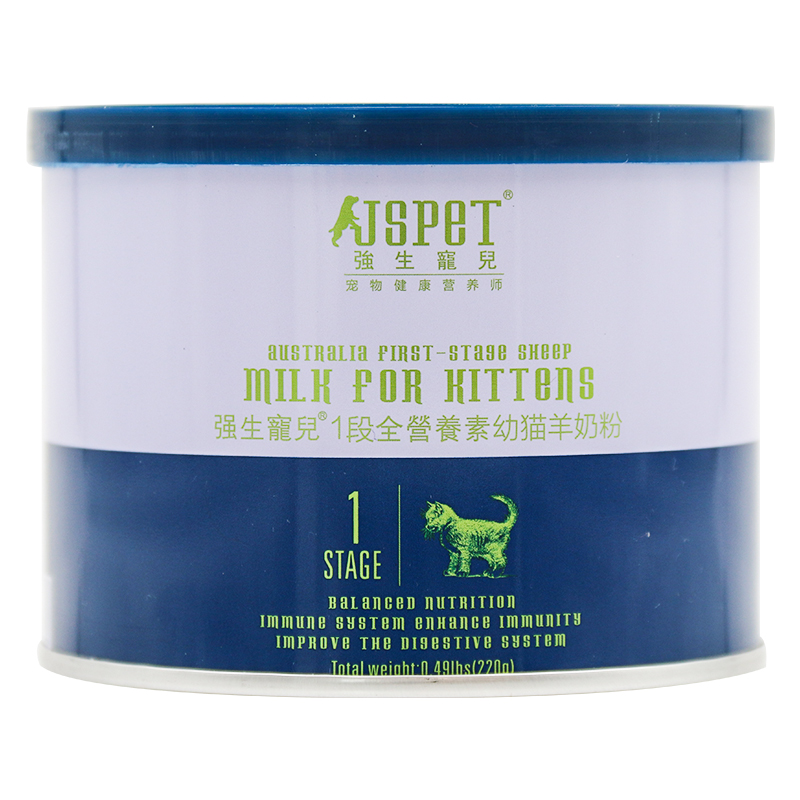 Australia First-stage Sheep Milk for Hittens