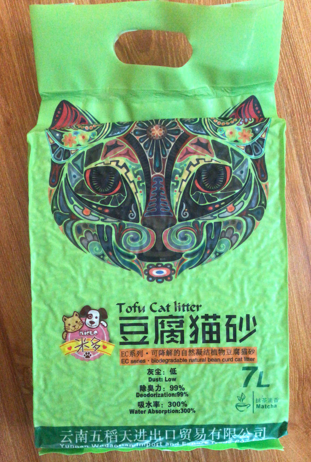Miduo Tofu Cat Litter (Green tea)