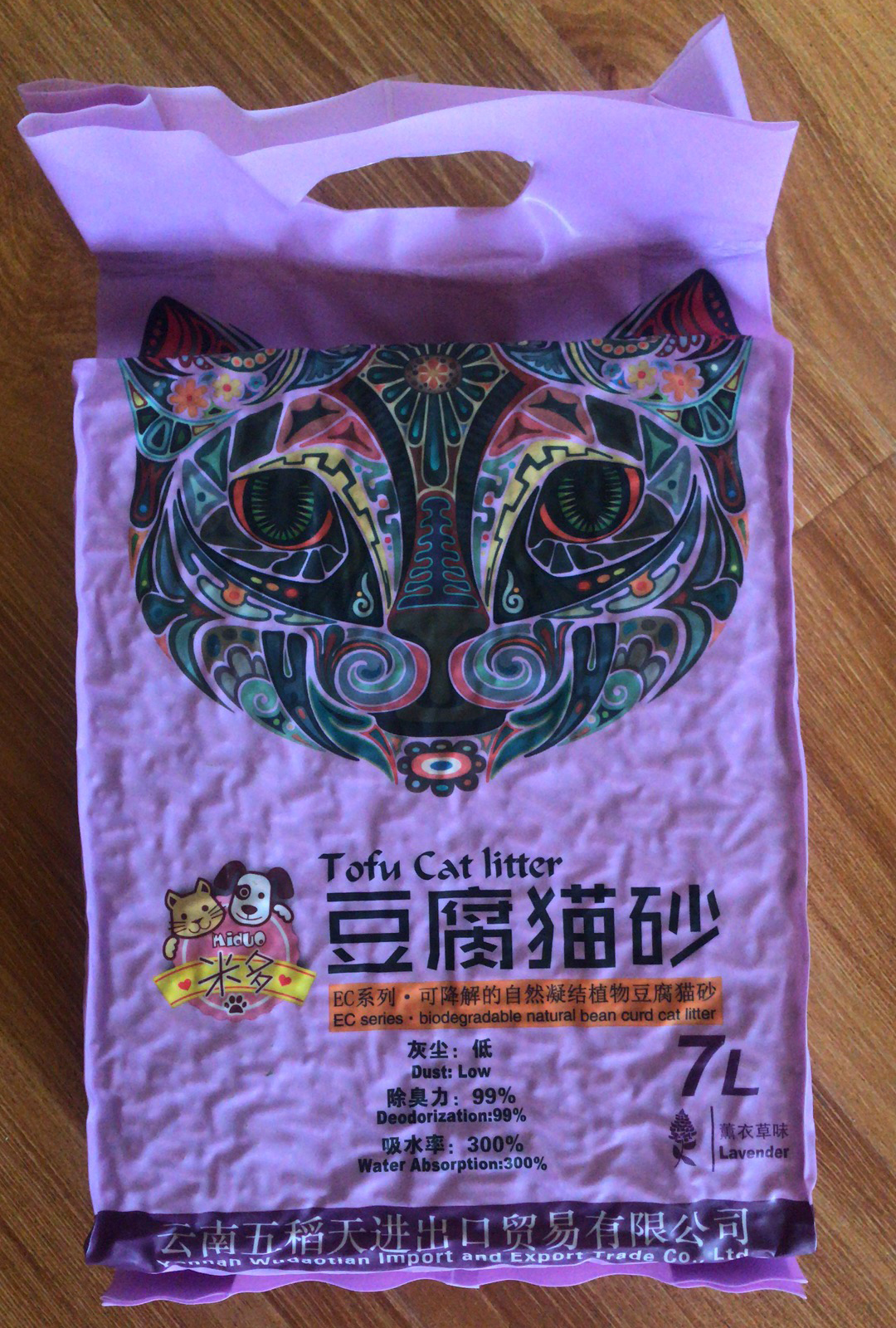 Miduo Tofu Cat Litter (Lavender)