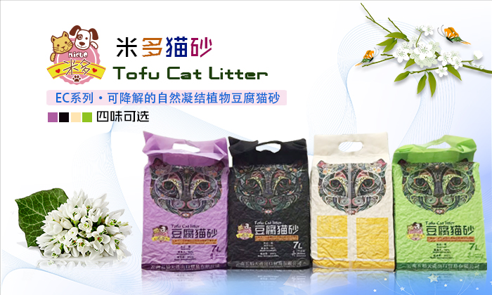 Tofu Cat Litter