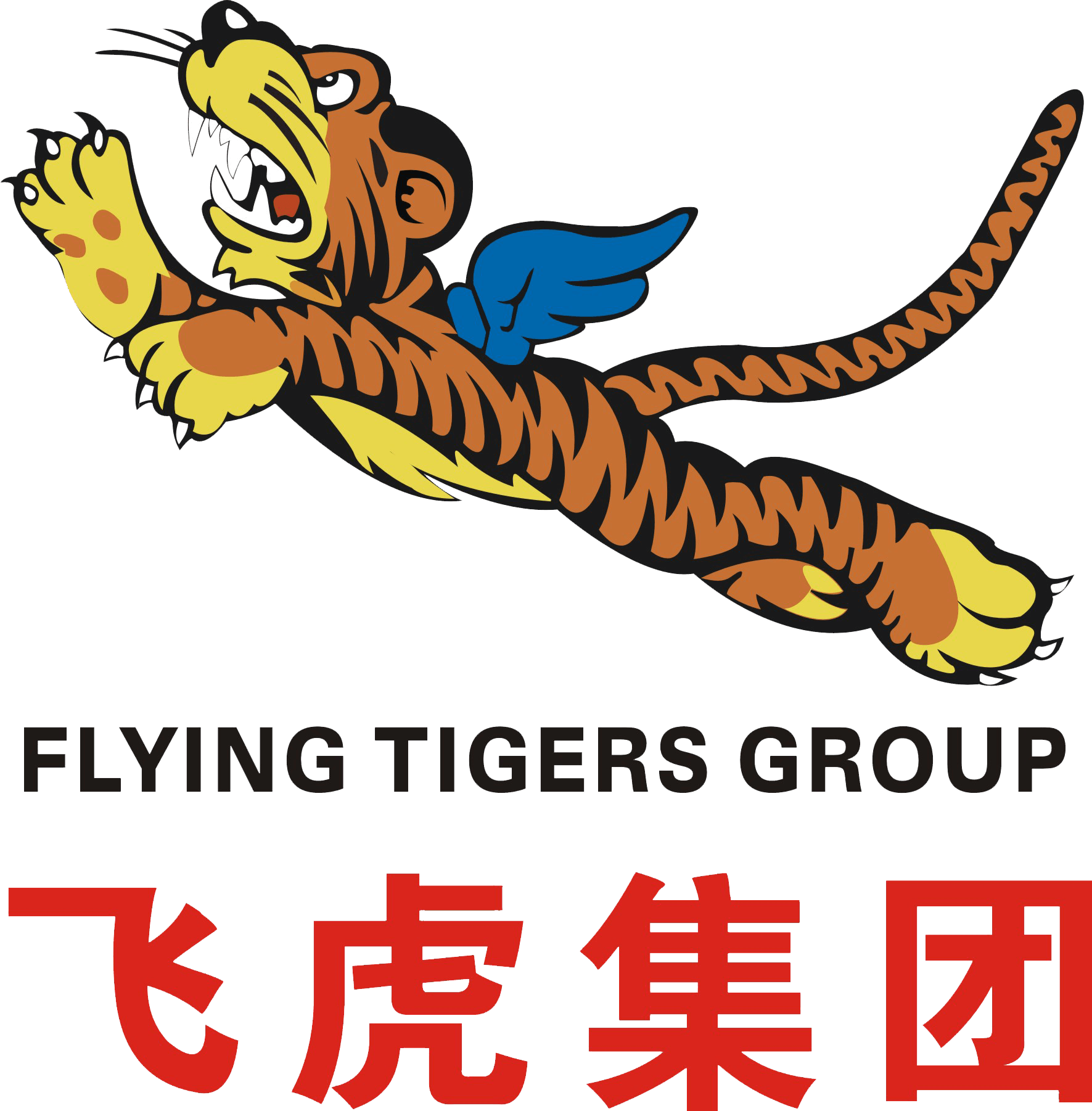 The 18th anniversary of Flying Tigers Group